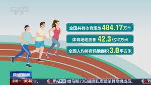 国际足联官方网站中文 50米塑胶跑道尺寸标准
