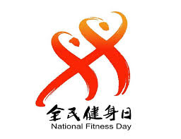 国际足联官方网站中文 激发潜力，共创未来！室外体育健身器材场地的教育意义